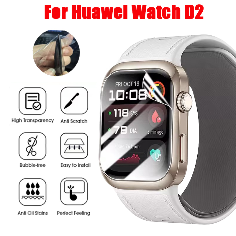 Smartwatch Icon - Гидрогелевая пленка из ТПУ для умных