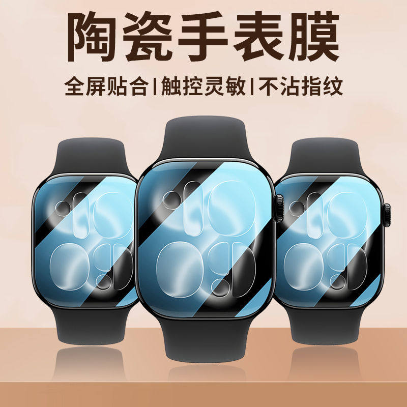 Защитная пленка для Apple Watc – обзор и цена Smartwatch Icon